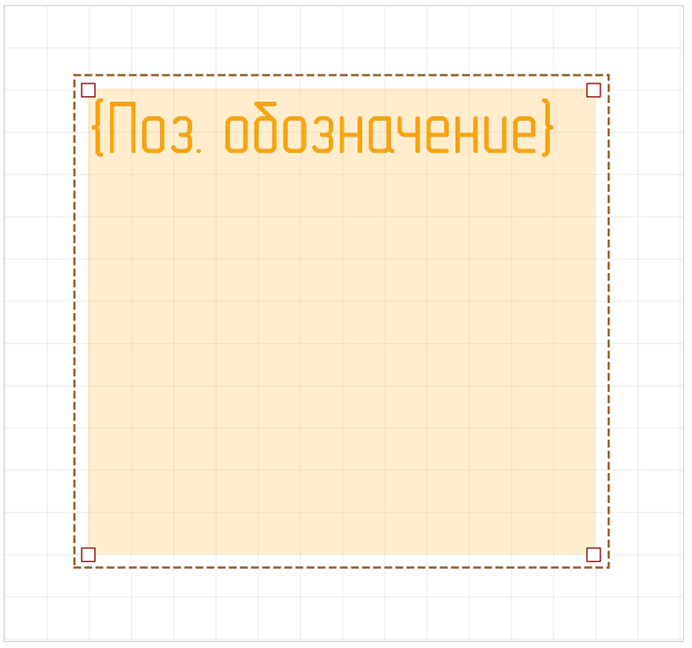 Рис. 6 Размещенная колонка текста отчетов