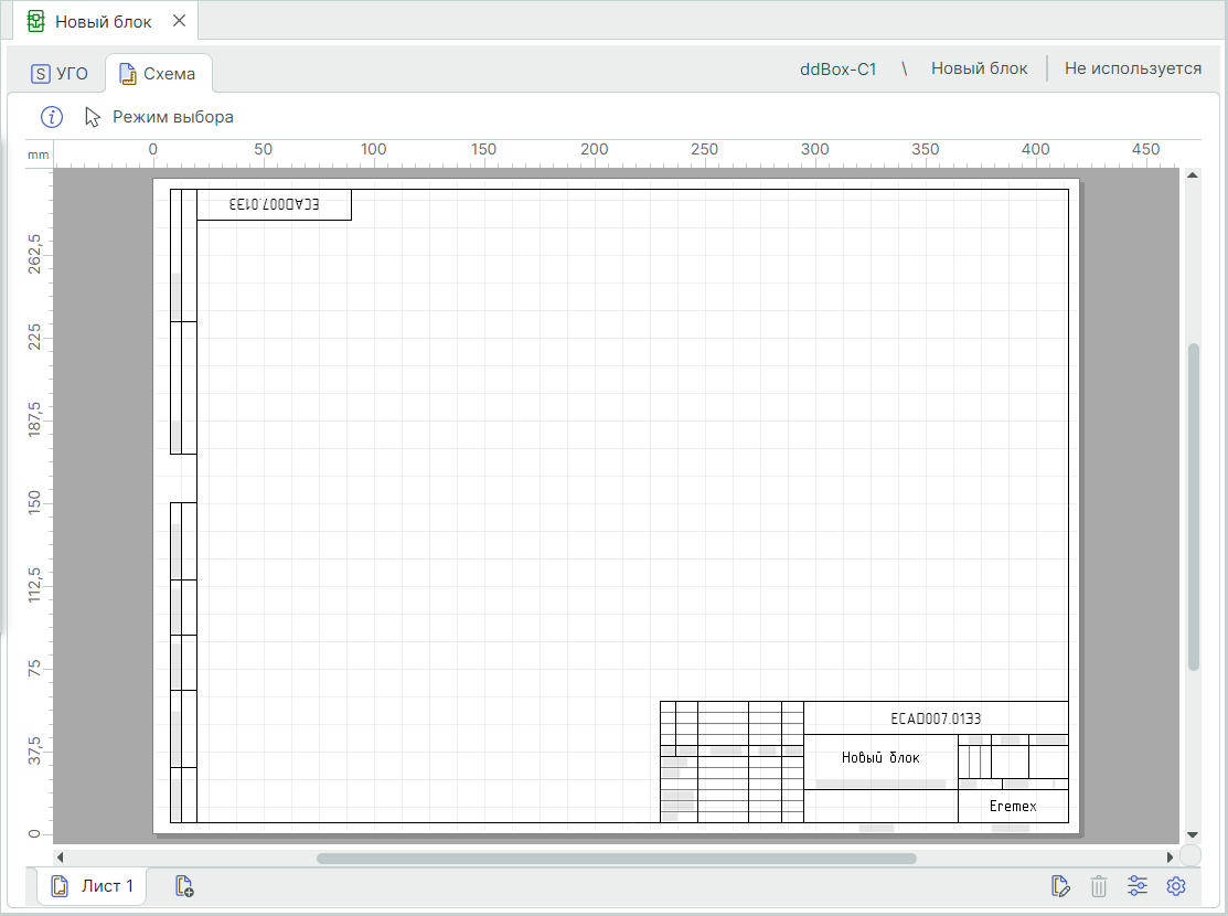Рис. 1 Редактор блока