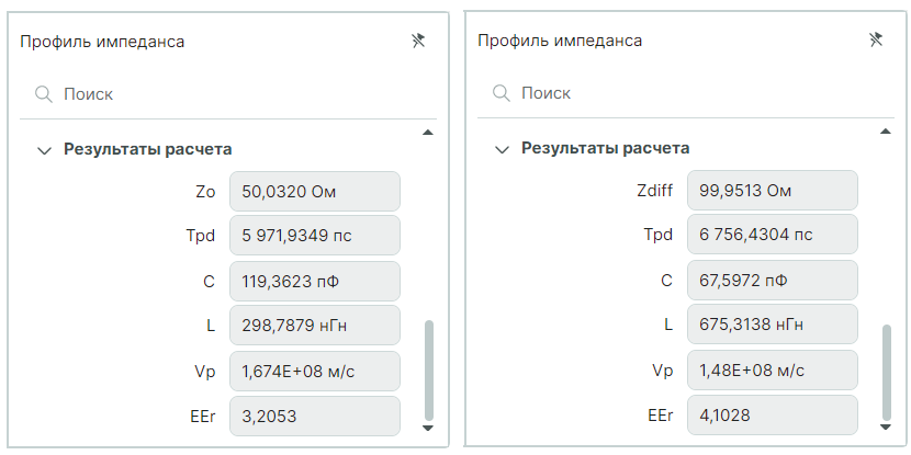 Рис. 7 Результаты расчета