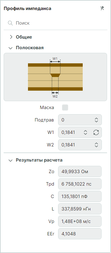 Рис. 6 Результаты расчета в панели «Профиль импеданса»