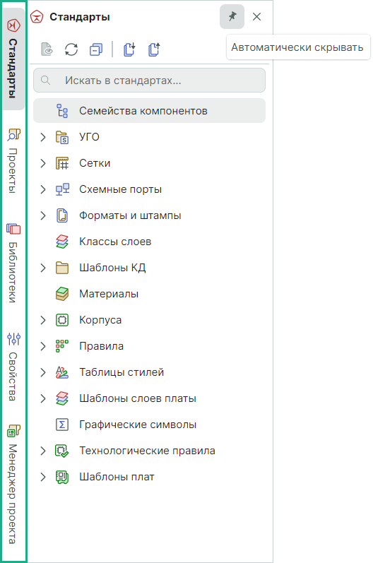 Рис. 3 Скрытая функциональная панель