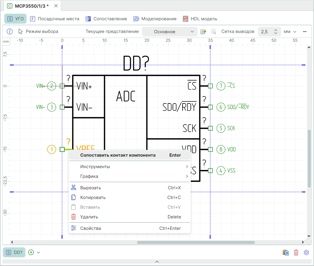 Рис. 1 Сопоставление вывода через контекстное меню