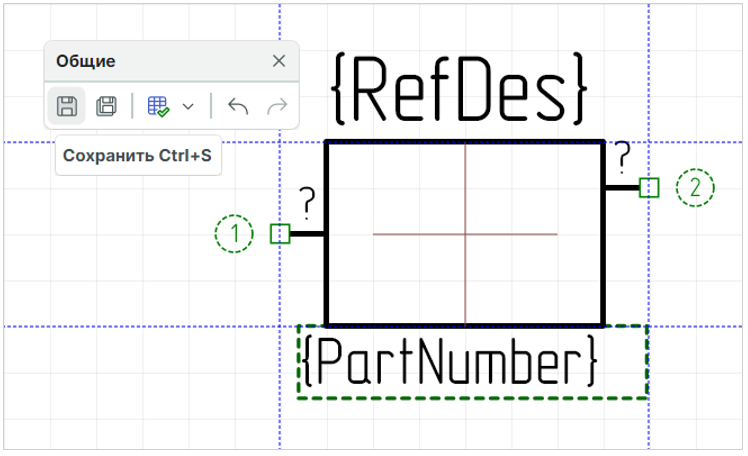 Рис. 2 Создание и сохранение УГО для базового типа представления (при повороте на 0°)