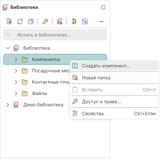 Рис. 1а  Создание компонента без выбора семейства устройства