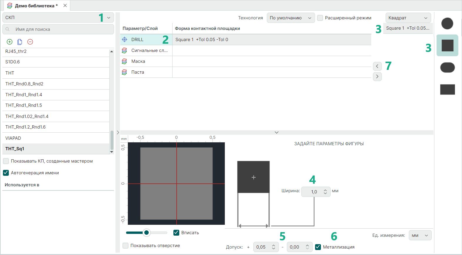 Рис. 1 Создание отверстия для контактной площадки