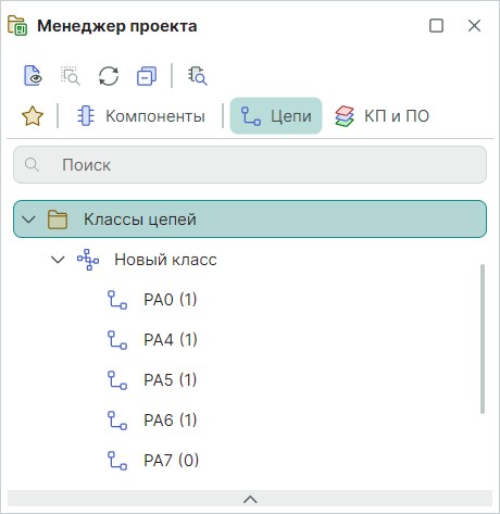 Рис. 9 Созданный класс цепей