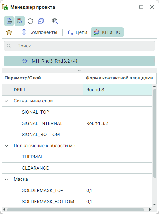 Рис. 4 Сведения о выбранном объекте