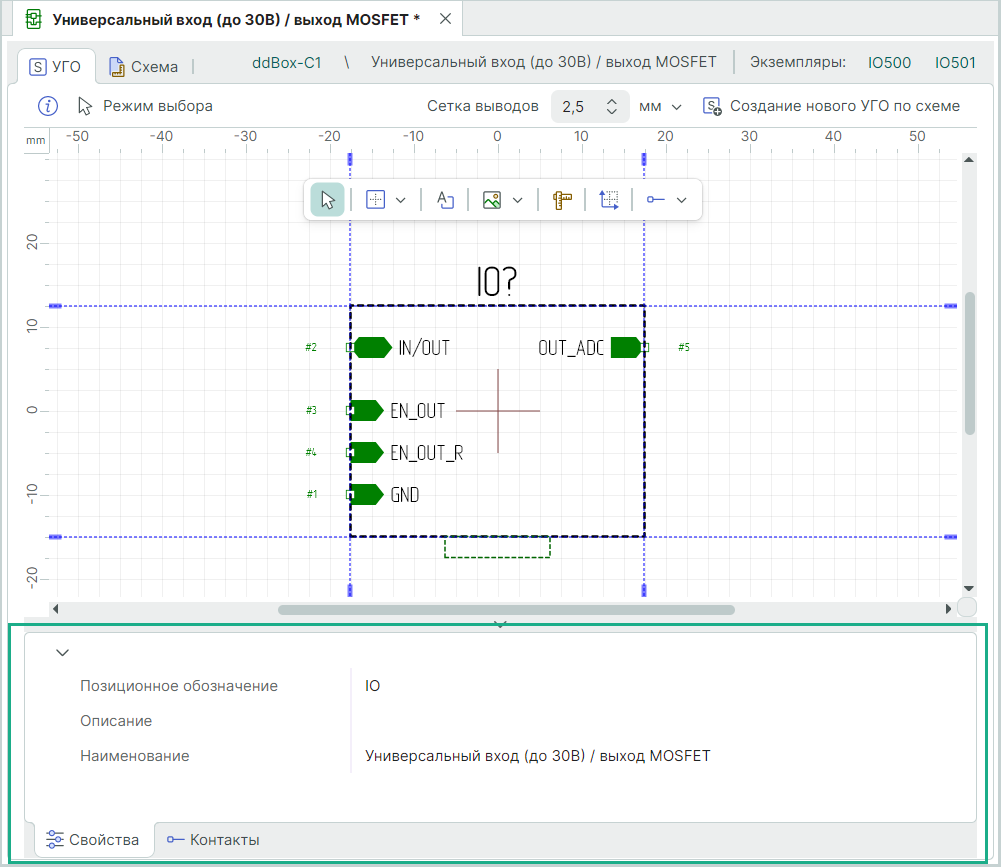 Рис. 1 Свойства блока