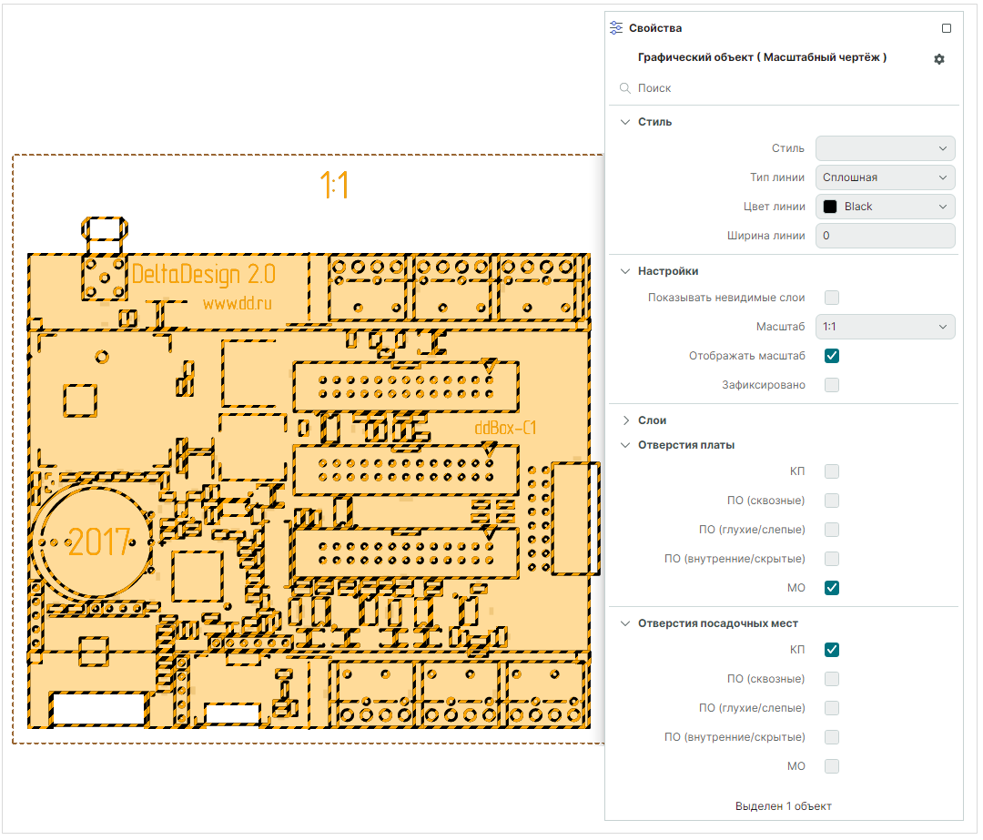 Рис. 1 Свойства чертежа печатной платы