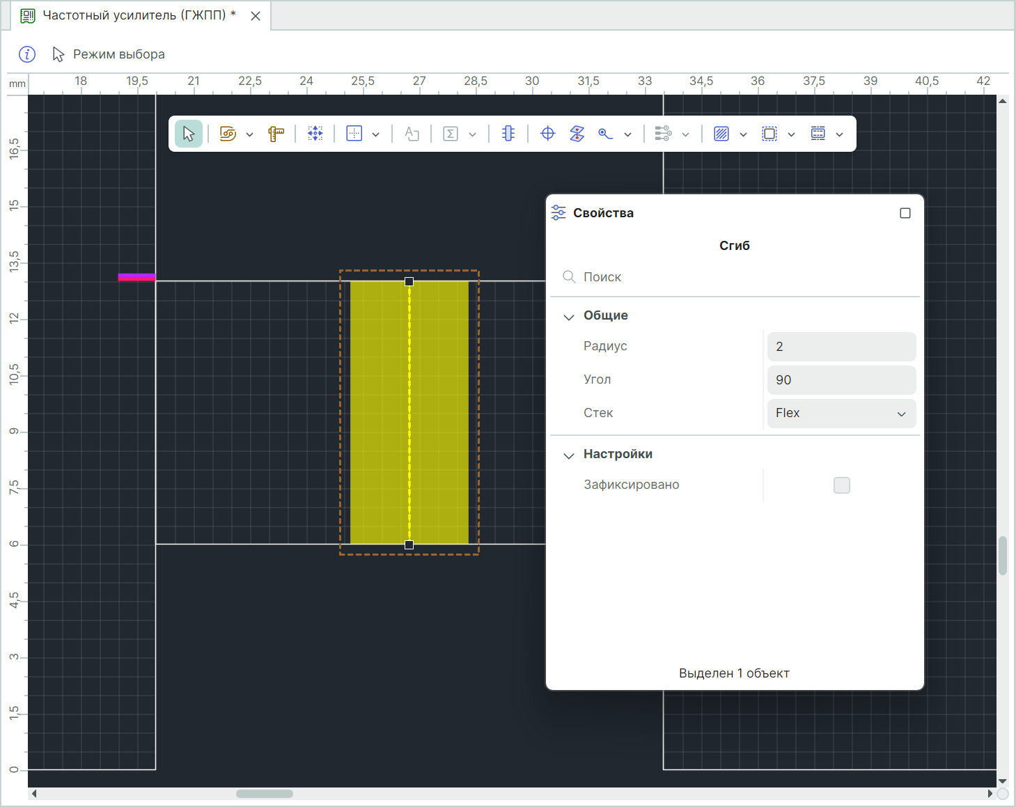 Рис. 7 Свойства сгиба