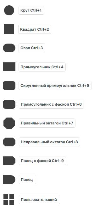 Рис. 1 Типы фигур для создания контактных площадок
