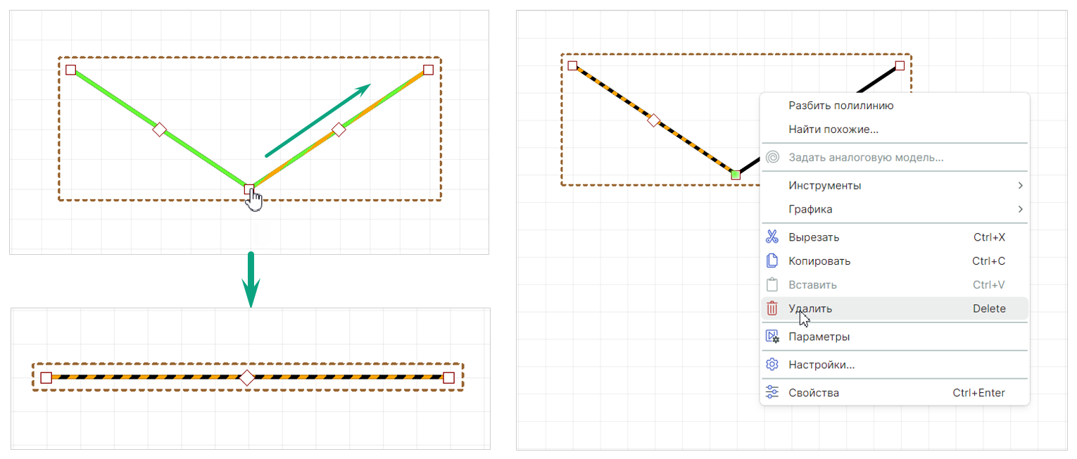 Рис. 2 Удаление излома