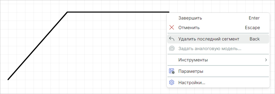Рис. 4 Удаление последнего сегмента