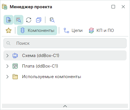 Рис. 1 Варианты группировки компонентов