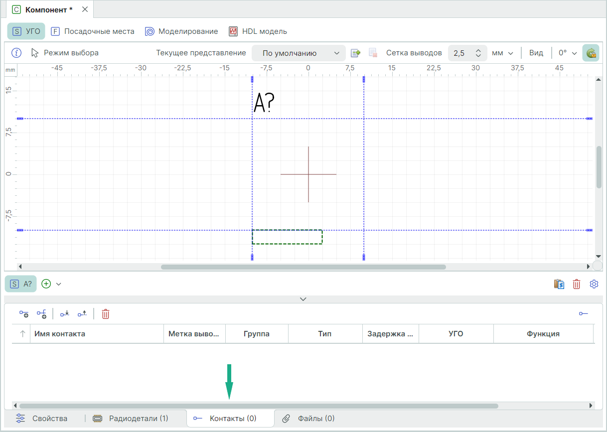 Рис. 1 Вкладка «Контакты»
