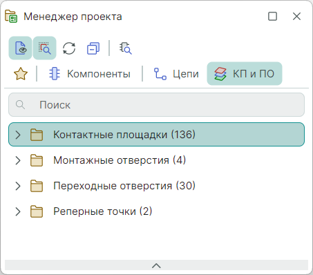 Рис. 1 Вкладка «КП и ПО» в панели «Менеджер проекта»