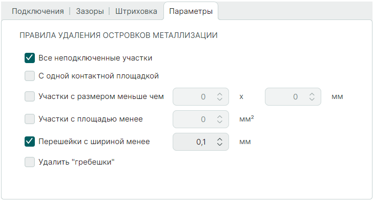 Рис. 1 Вкладка «Параметры»