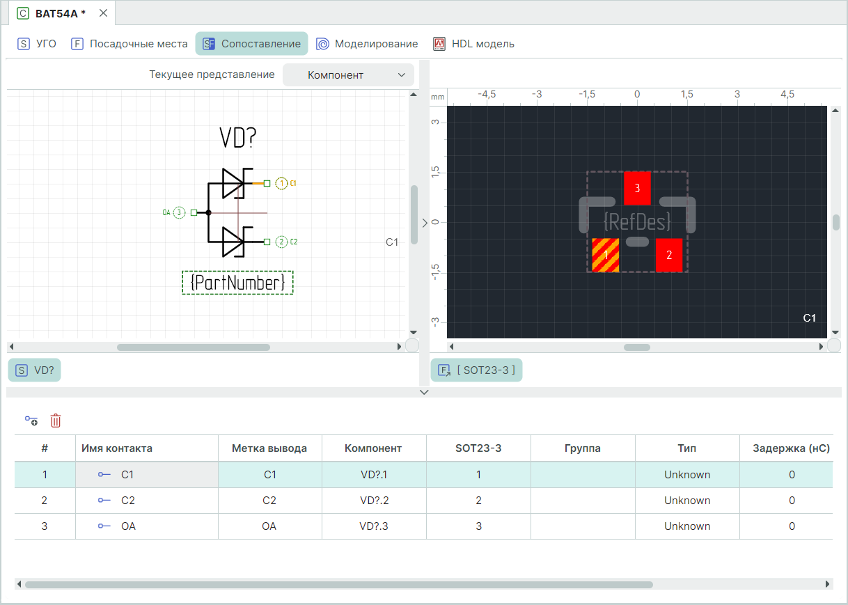 Рис. 4  Вкладка «Сопоставление»