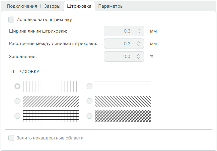 Рис. 1 Вкладка «Штриховка»
