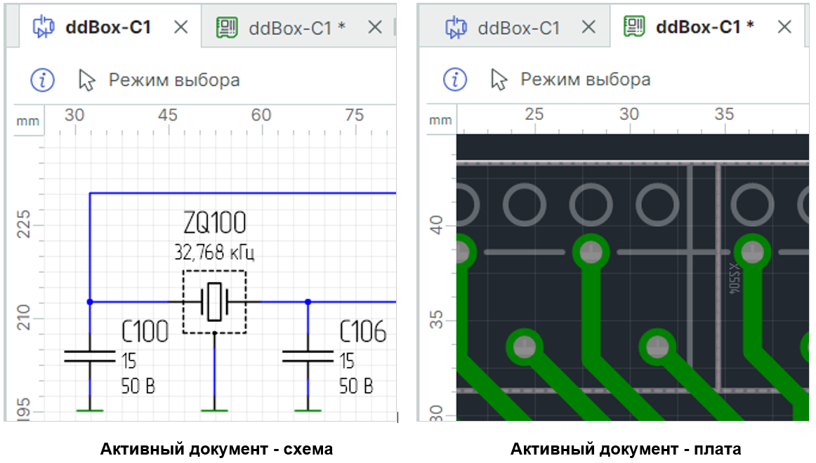 Рис. 2 Вкладка активного документа