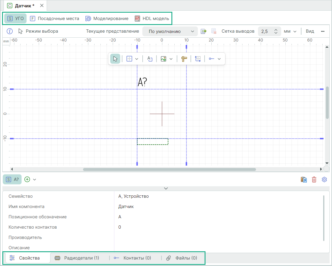 Рис. 1 Вкладки окна редактора компонентов