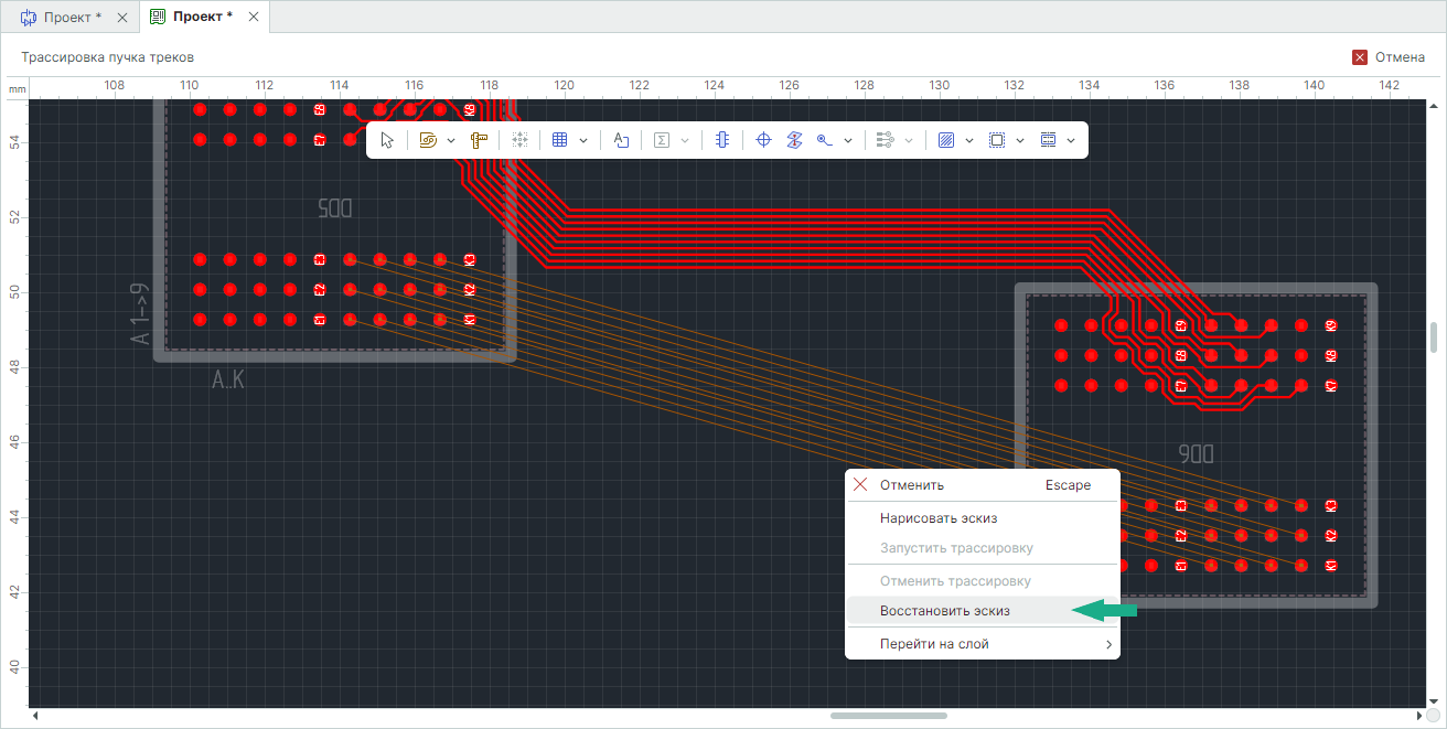 Рис. 6 Восстановление эскиза