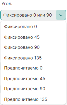 Рис. 3 Возможные варианты расположения «спиц» термобарьера
