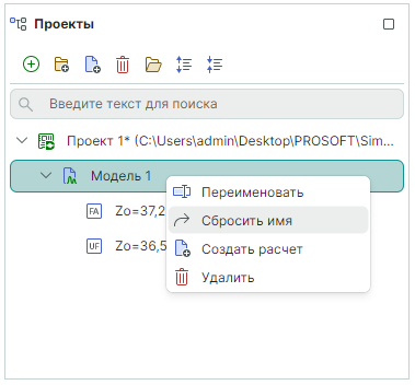 Рис. 4 Возврат имени по умолчанию