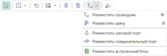 Рис. 3 Встроенная панель редактора схемы