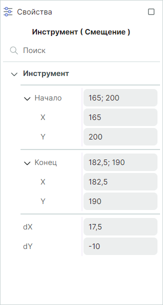 Рис. 5 Ввод координат в панели «Свойства»