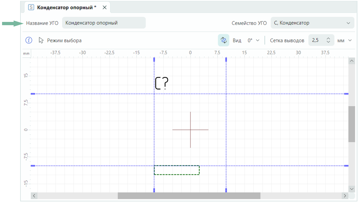 Рис. 2 Ввод названия УГО