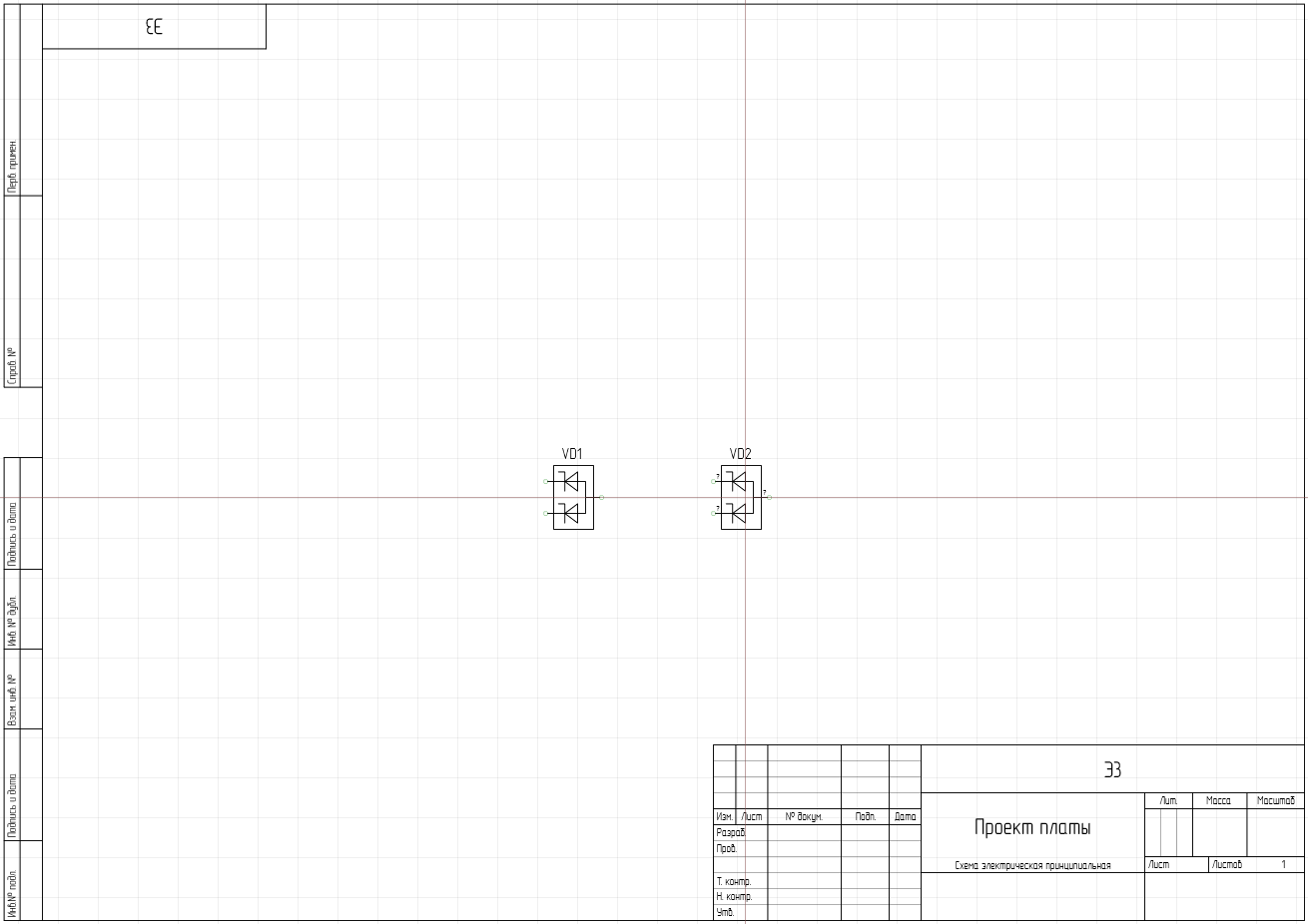 Рис. 2 Размещение компонентов