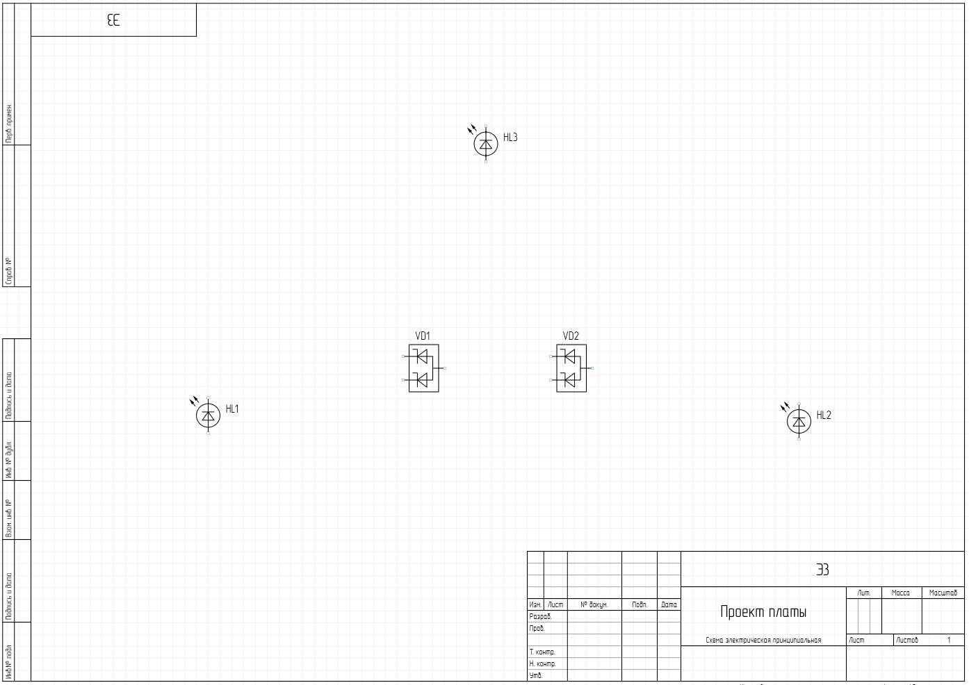 Рис. 6 Размещение на схеме светодиодов