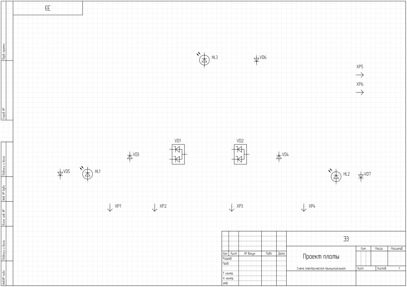 Рис. 9 Размещение диодов и штырей