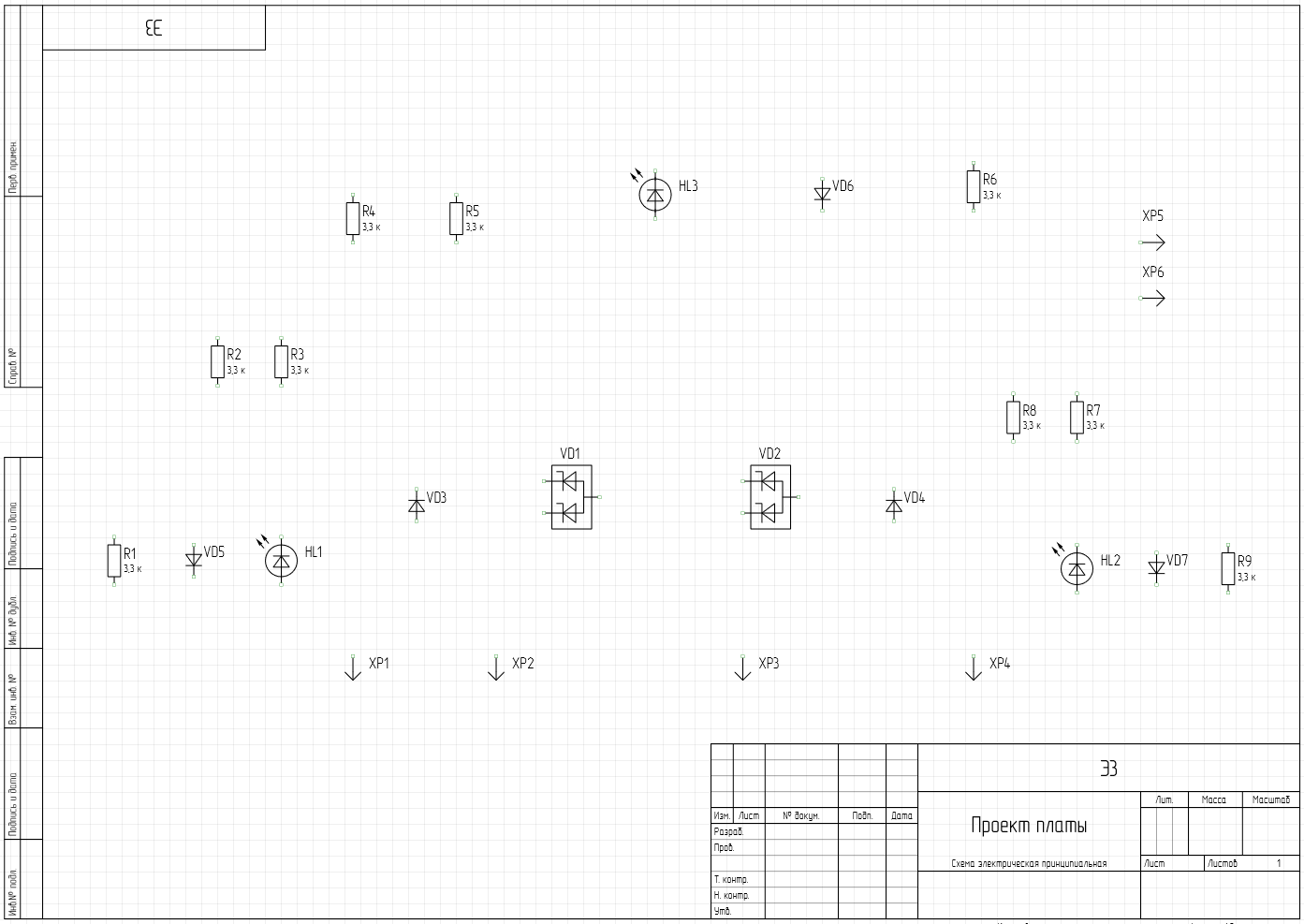 Рис. 10 Размещение резисторов