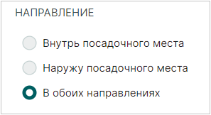 Рис. 3 Выбор «направления» создания фанаутов для SMD компонентов