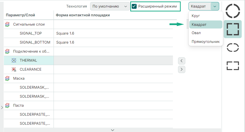 Рис. 2 Выбор формы термобарьера
