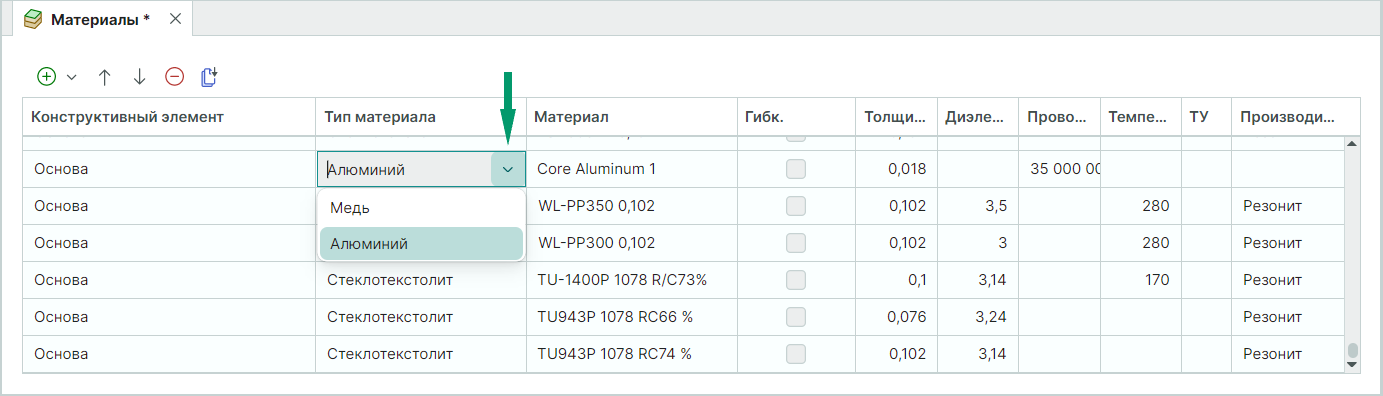 Рис. 4 Выбор материала