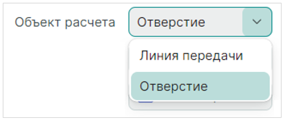 Рис. 2 Выбор объекта расчета