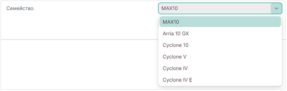 Рис. 13 Выбор семейства микросхем производителя