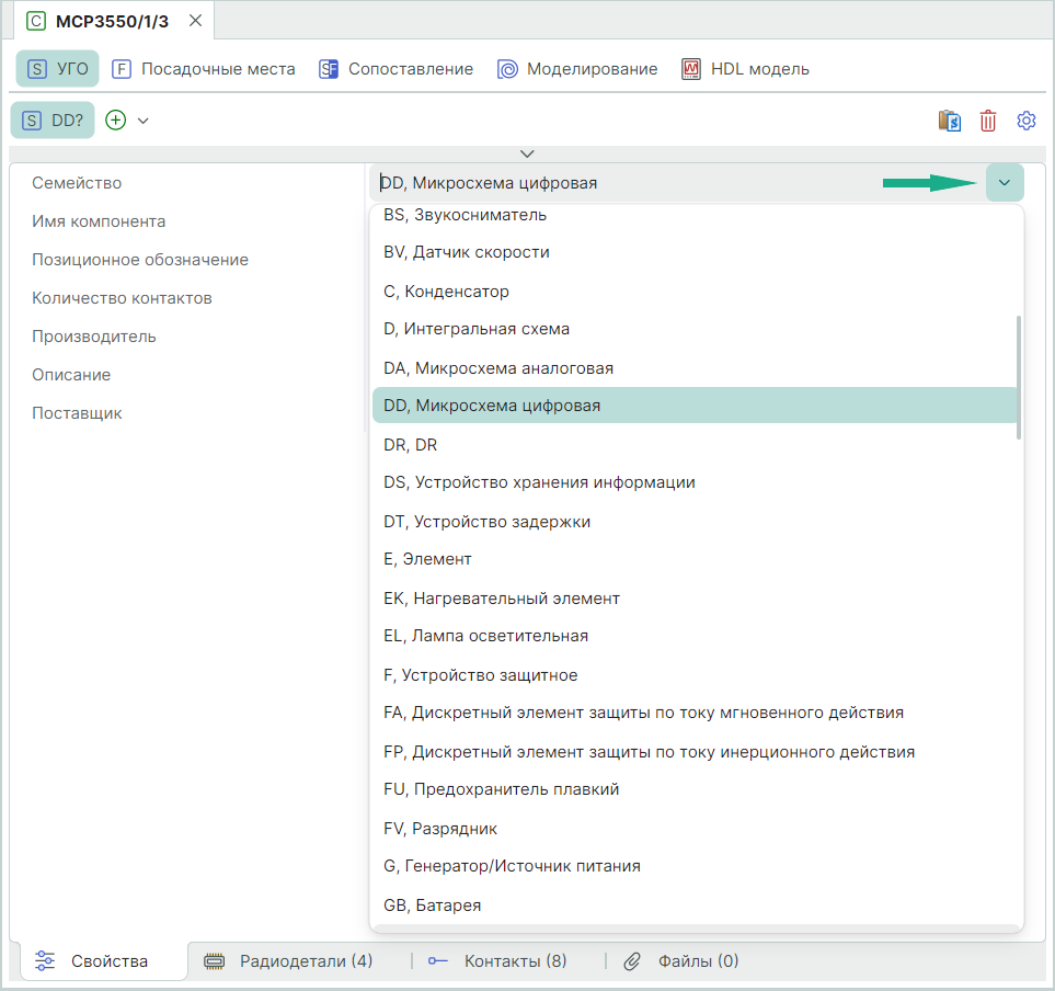 Рис. 1 Выбор семейства компонента
