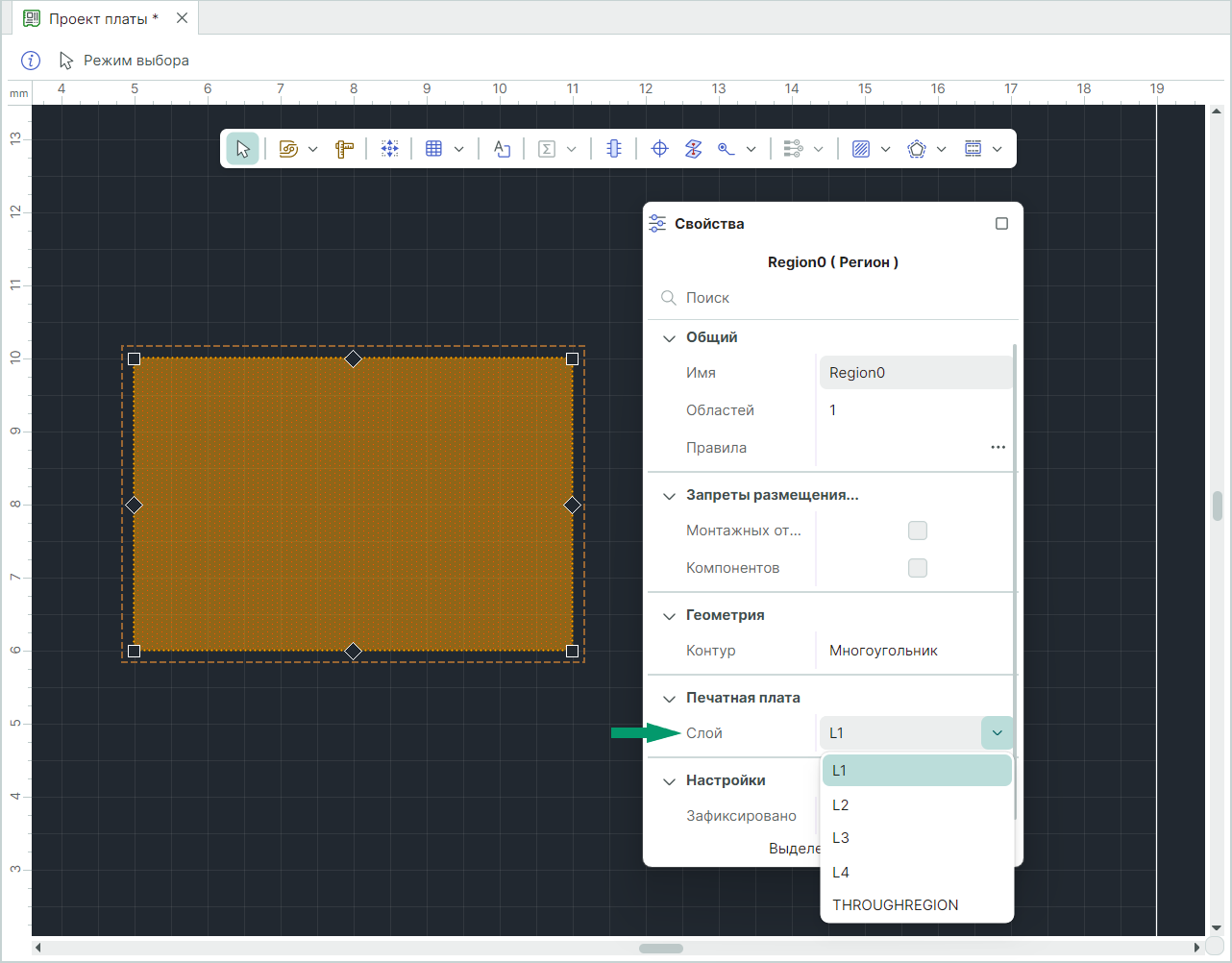 Рис. 5 Выбор слоя для региона