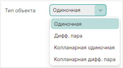 Рис. 3 Выбор типа объекта