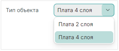 Рис. 3 Выбор типа объекта
