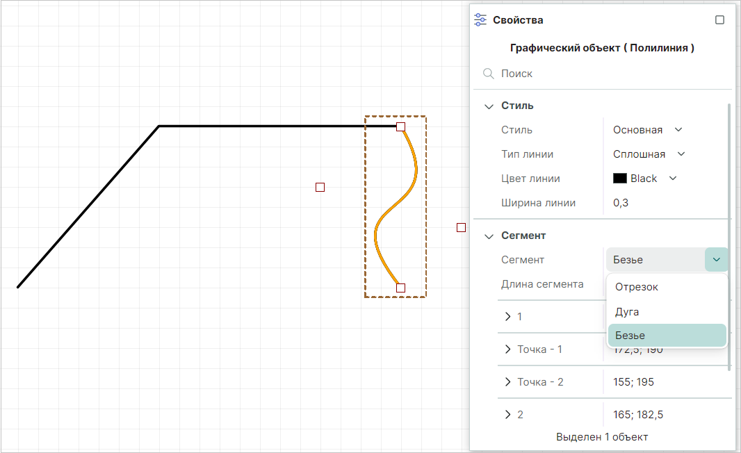 Рис. 3 Выбор типа сегмента