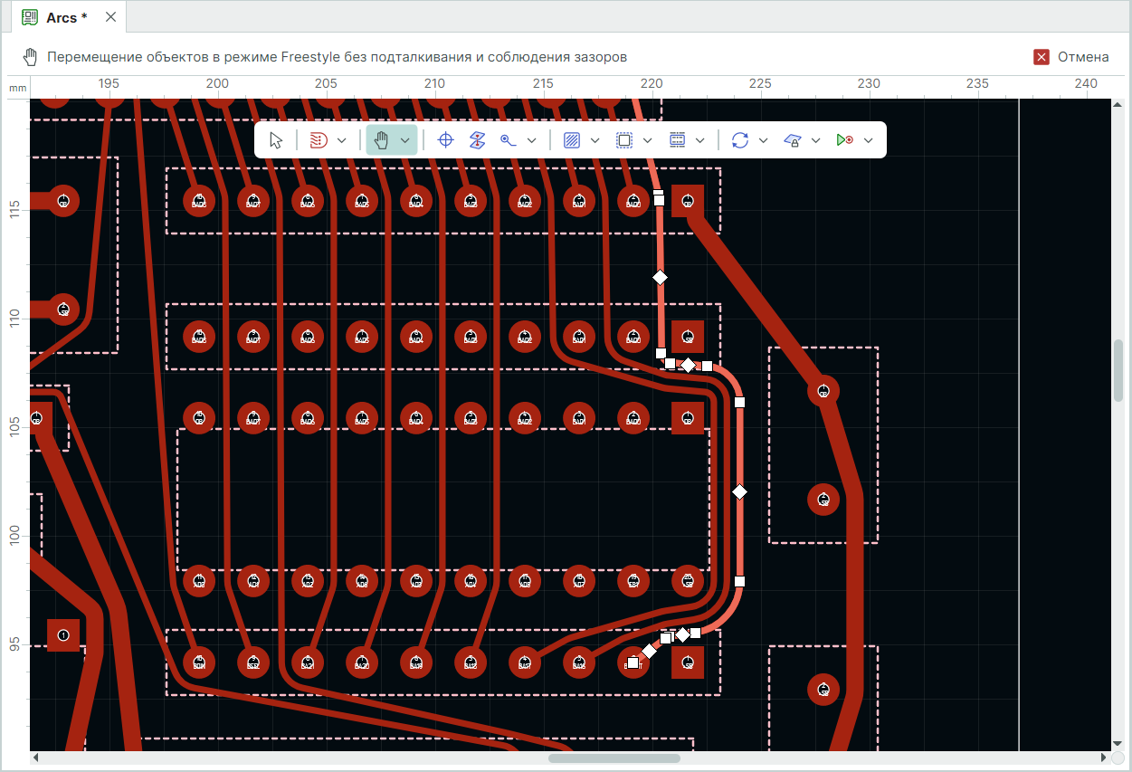 Рис. 2 Выделение проводника в режиме Freestyle