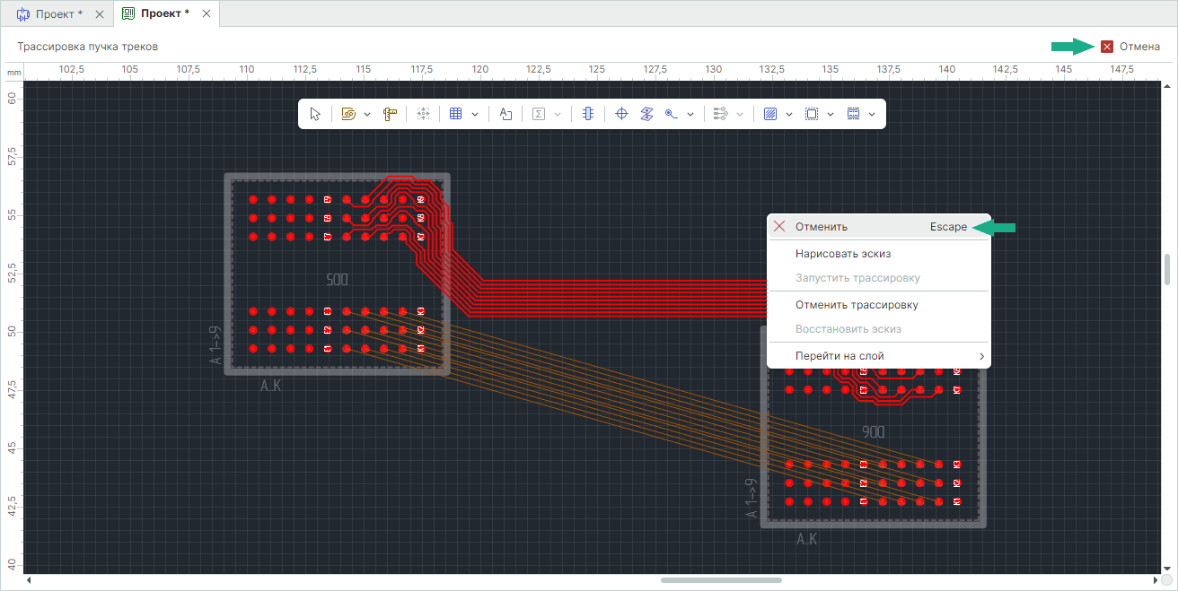 Рис. 4 Выход из инструмента