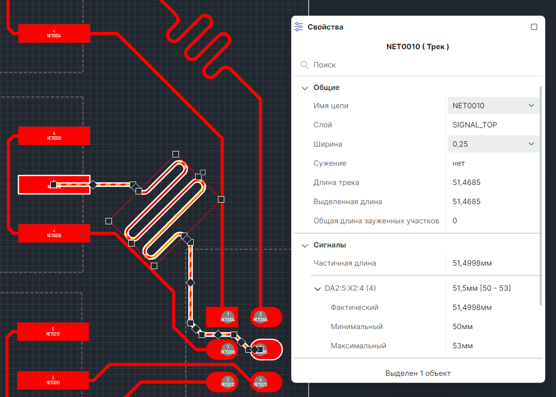 Рис. 4 Выравнивание длины сигнала в режиме «Автоматически»