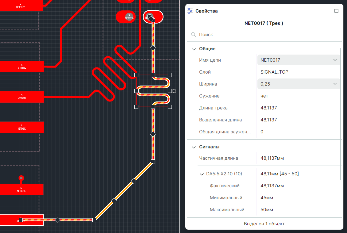 Рис. 3 Выравнивание длины сигнала в режиме «По другому сигналу»