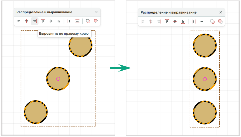 Рис. 1 Выравнивание по правому краю
